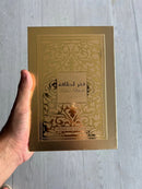 Fakhar Gold Extrait - 100ML